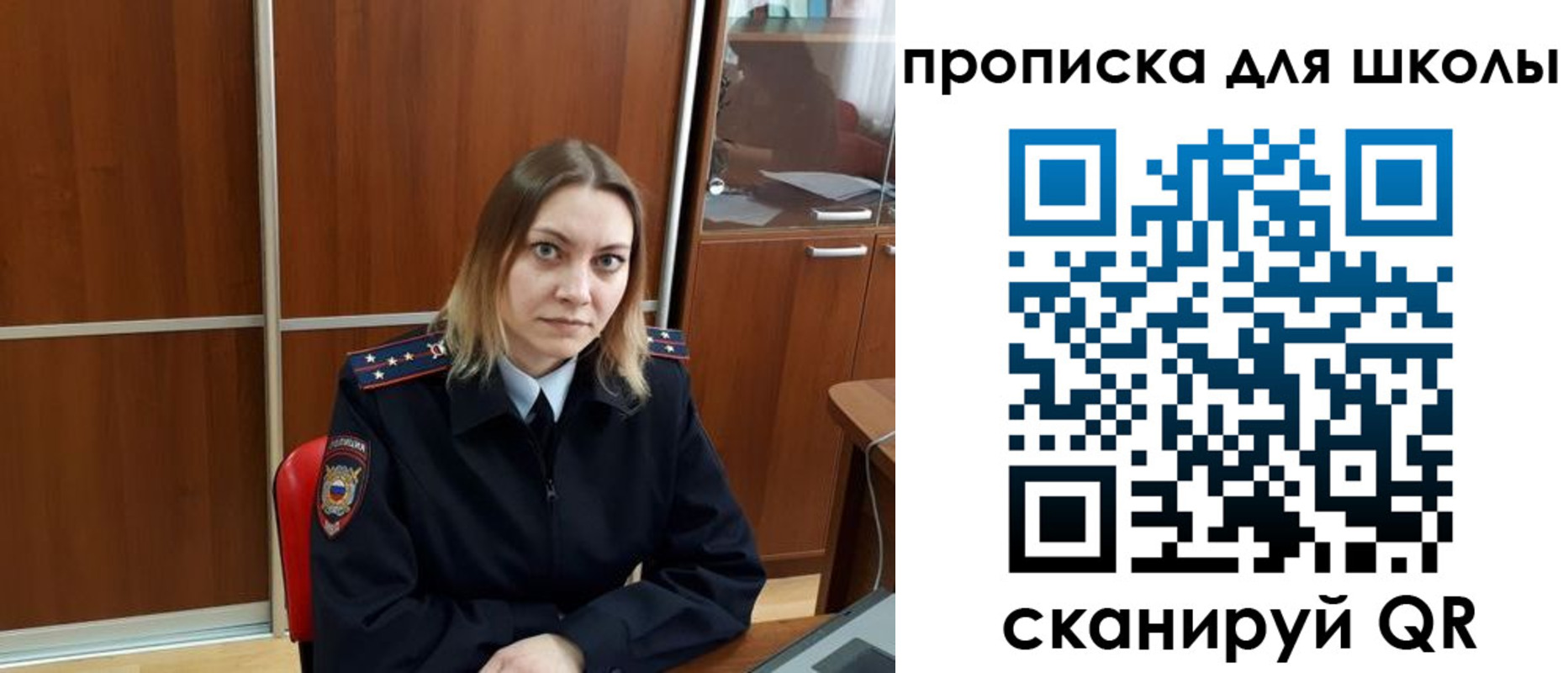 миграционный учет в Богородицке