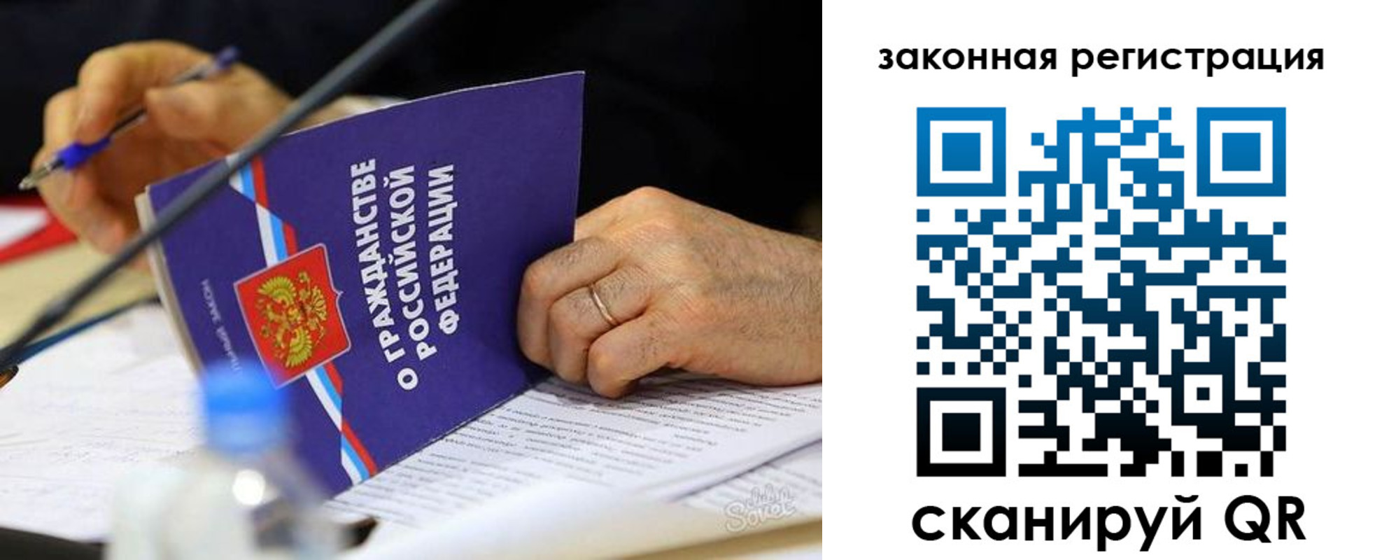 прописка паспорт в Богородицке