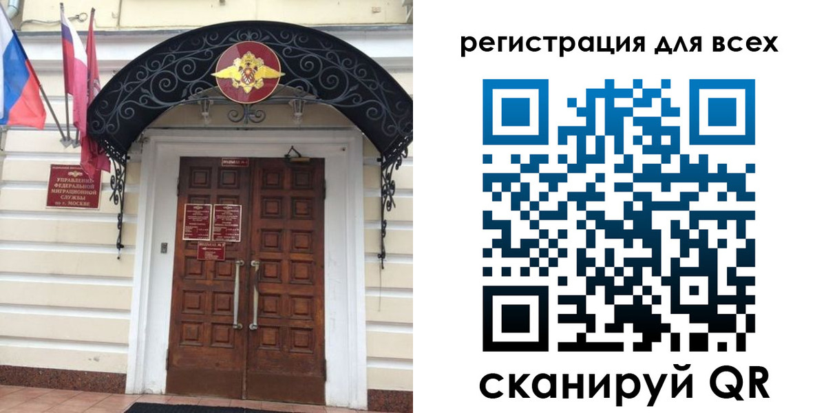 прописка ребенка в Богородицке